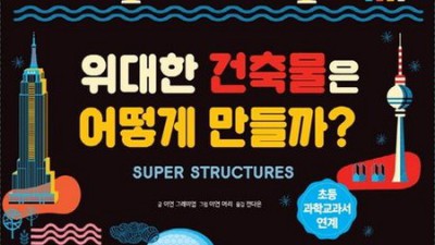 놓치면 후회! 9791185417240 솔직 후기 & 꿀팁🍯